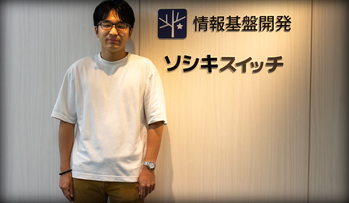 遠藤直樹(写真2)