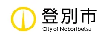社名