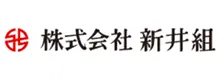 株式会社新井組