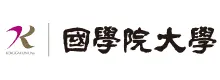 学校法人國學院大學