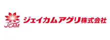 ジェイカムアグリ株式会社