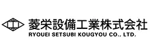 菱栄設備工業株式会社