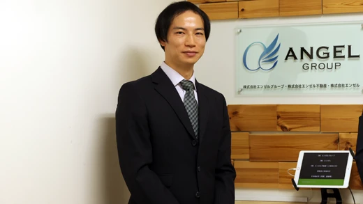 株式会社エンゼルグループ