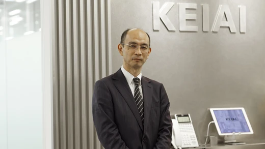 ケイアイスター不動産株式会社
