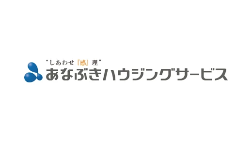 株式会社穴吹ハウジングサービス