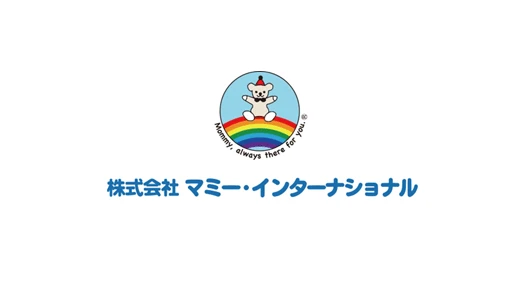 株式会社マミー・インターナショナル