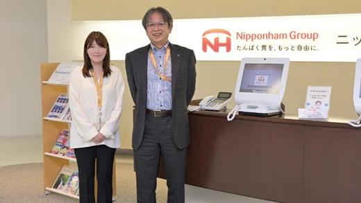 日本ハム株式会社