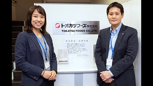 トオカツフーズ株式会社